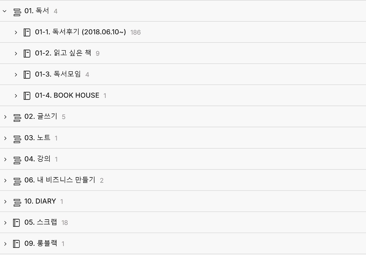 에버노트 기록.jpg