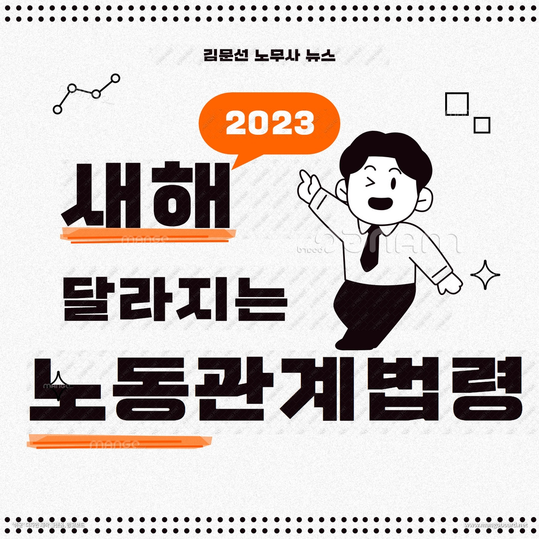 KakaoTalk_20230102_101108478.jpg