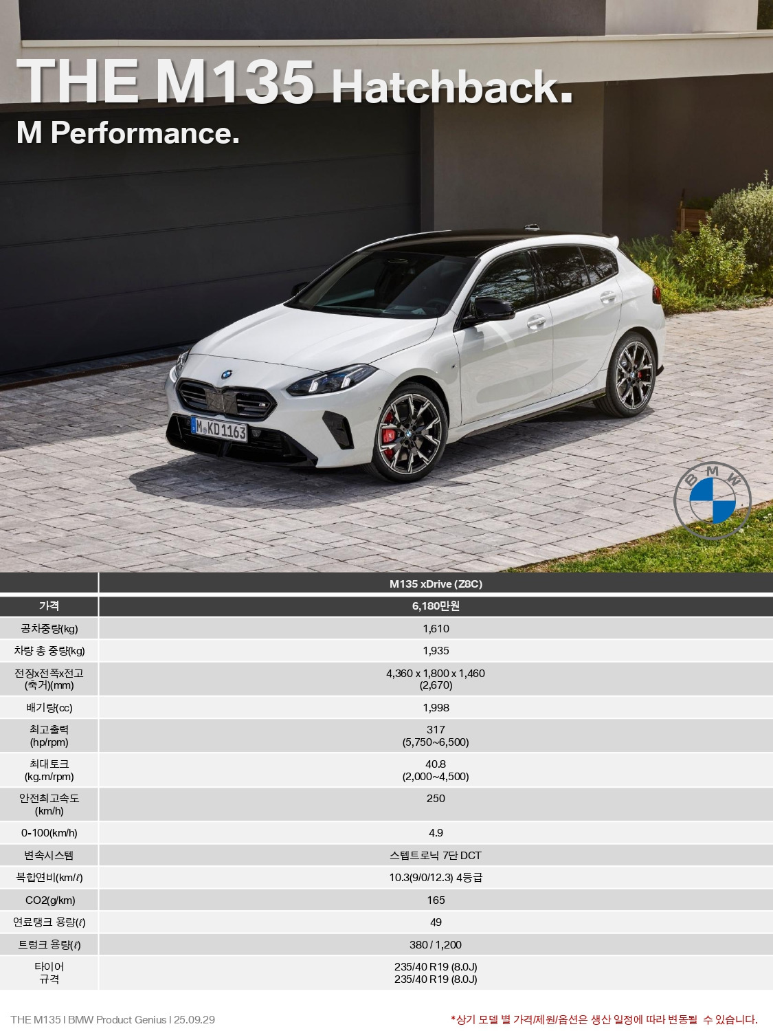 THE M135(F70)_page-0001.jpg