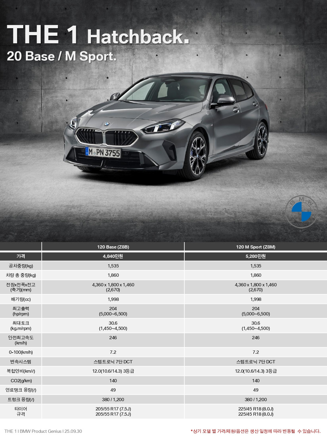 THE 1 20(F70)_page-0001.jpg