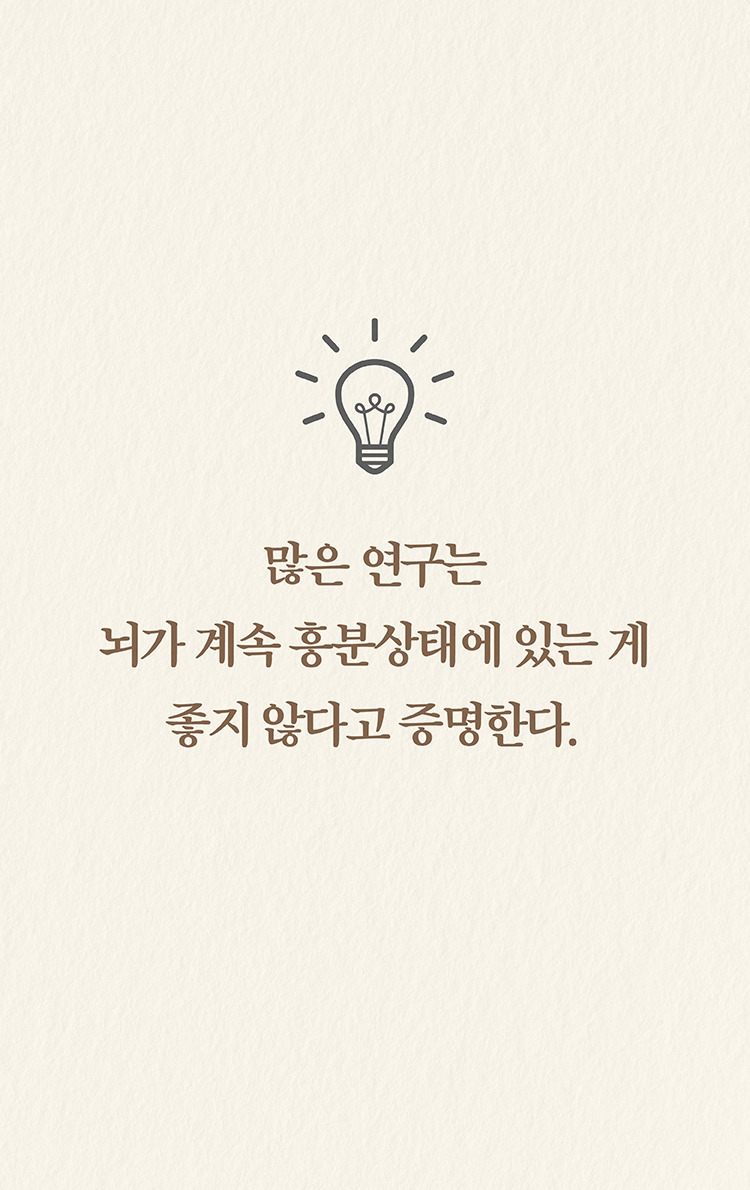 공황장애_바람쐬고오면괜찮아질거야 (11).jpg