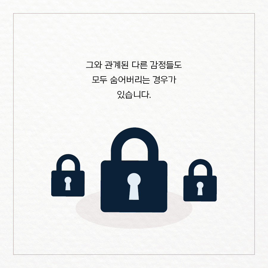 내 감정을 읽는 시간_페북용(900X900)19.jpg