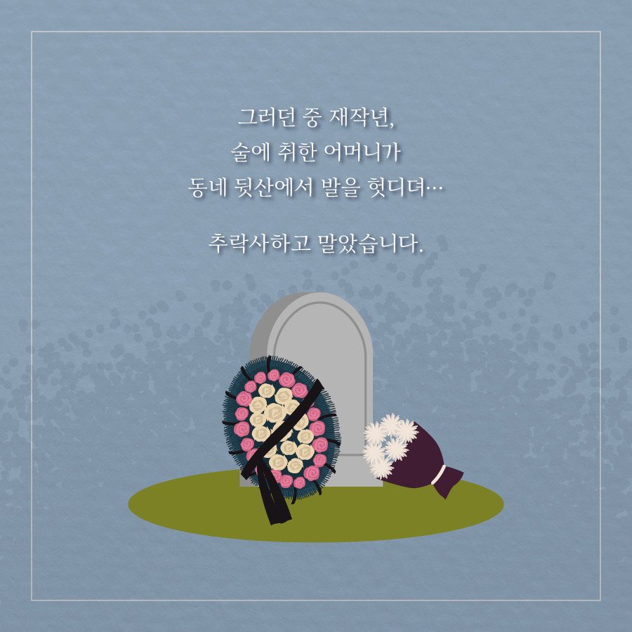 내 감정을 읽는 시간_페북용(900X900)12.jpg