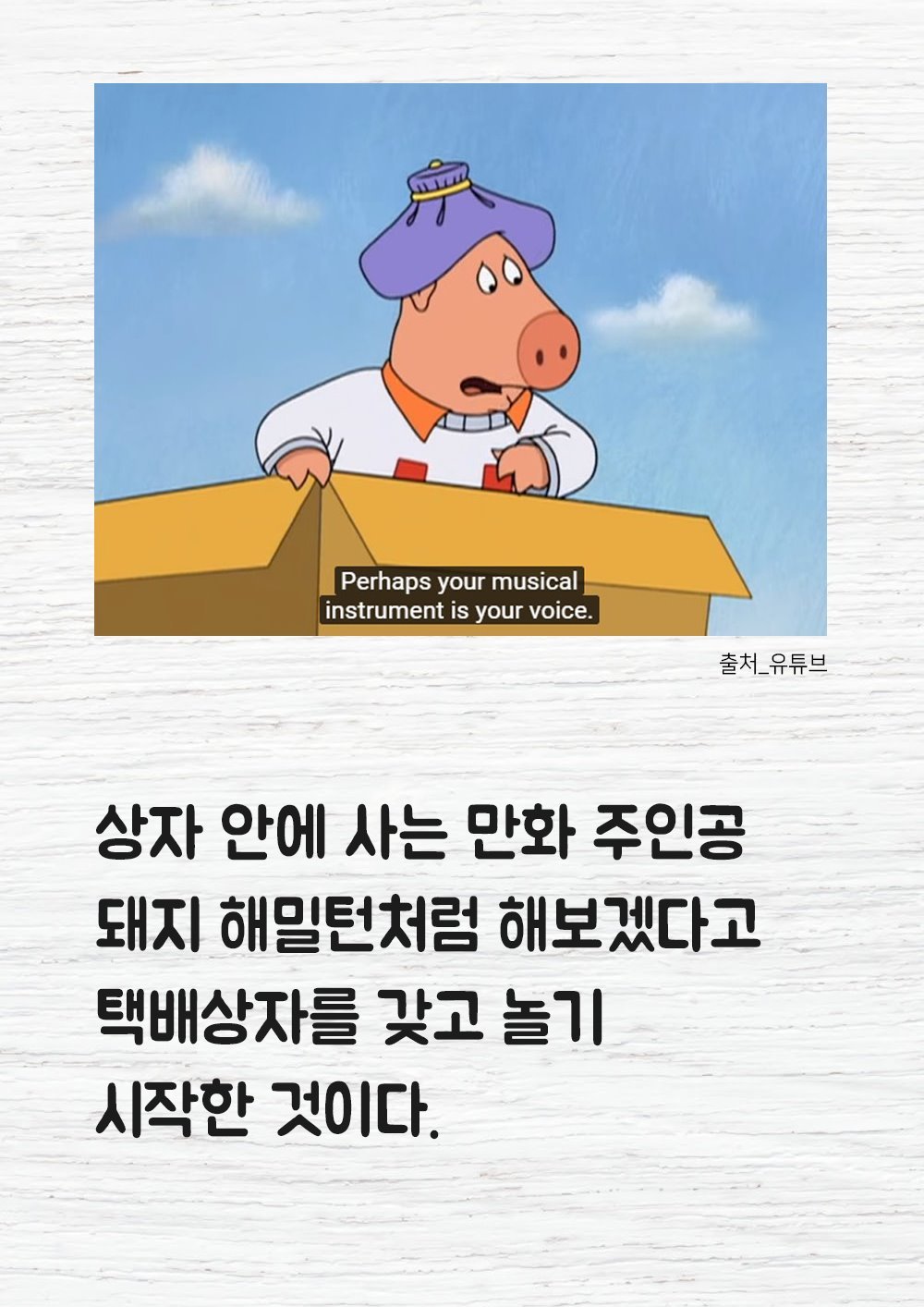 왜똑똑한_8.jpg