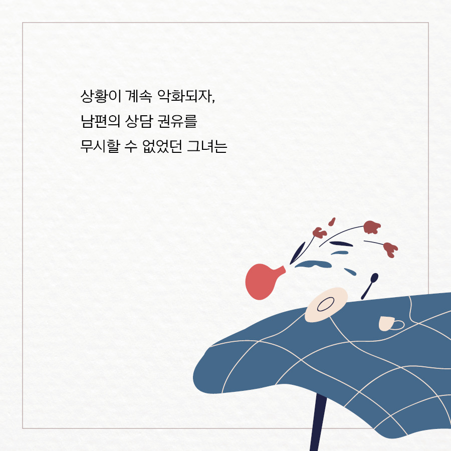 내 감정을 읽는 시간_페북용(900X900)3.jpg