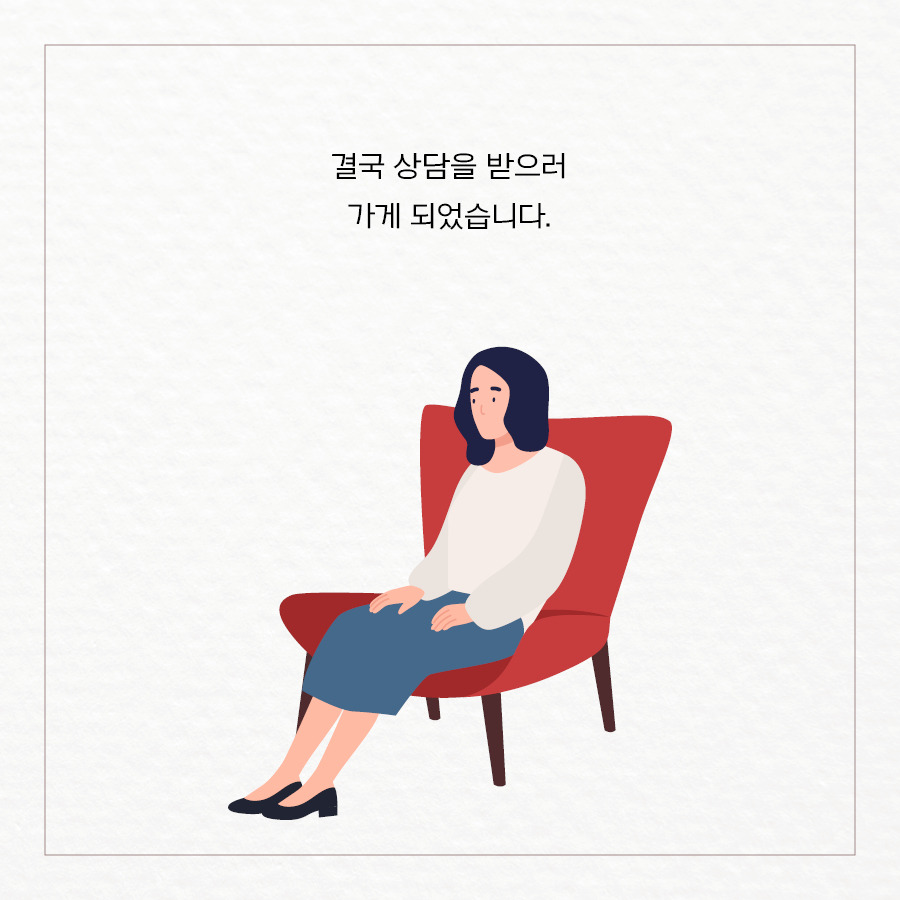 내 감정을 읽는 시간_페북용(900X900)4.jpg