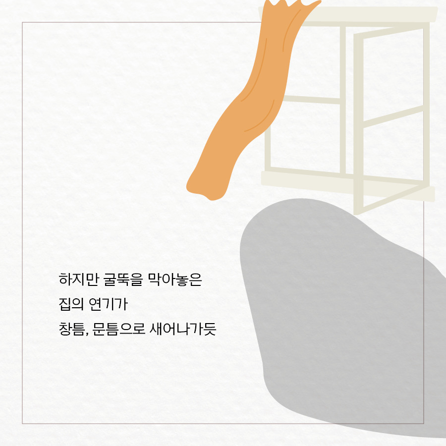 내 감정을 읽는 시간_페북용(900X900)16.jpg