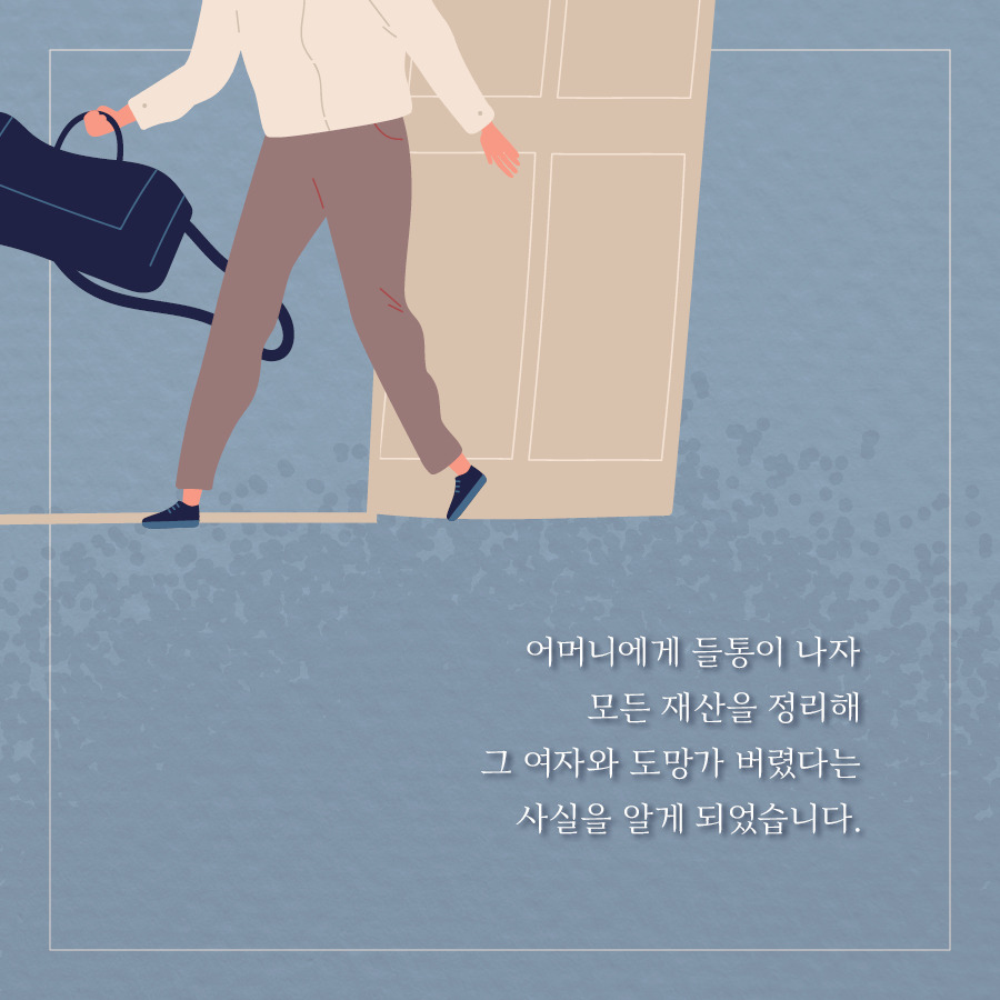 내 감정을 읽는 시간_페북용(900X900)9.jpg