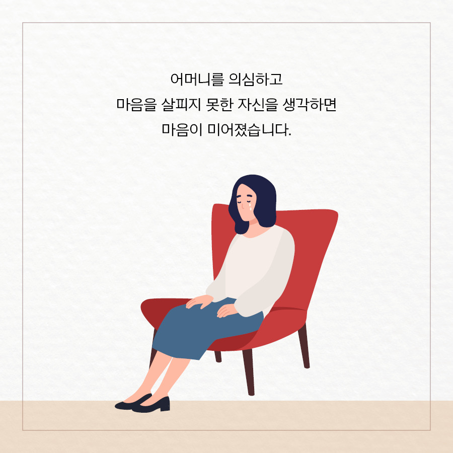 내 감정을 읽는 시간_페북용(900X900)13.jpg