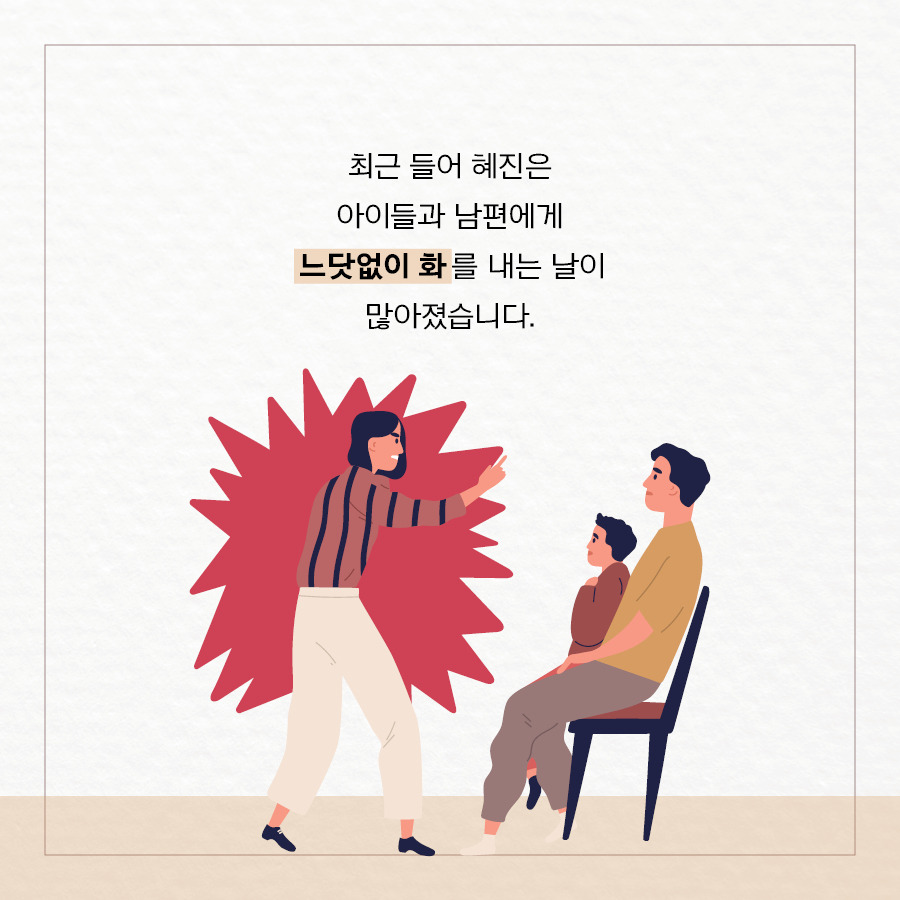 내 감정을 읽는 시간_페북용(900X900)2.jpg