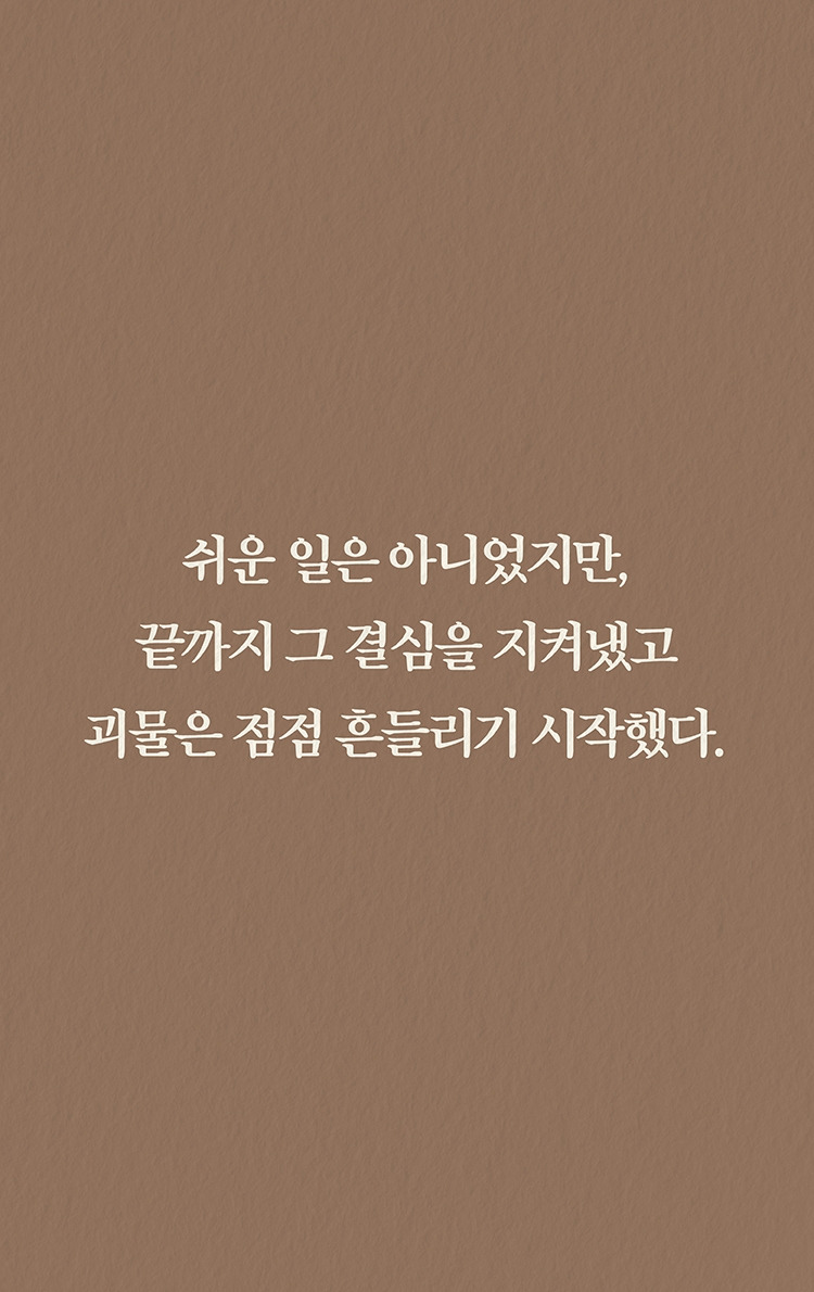 공황장애_바람쐬고오면괜찮아질거야 (21).jpg