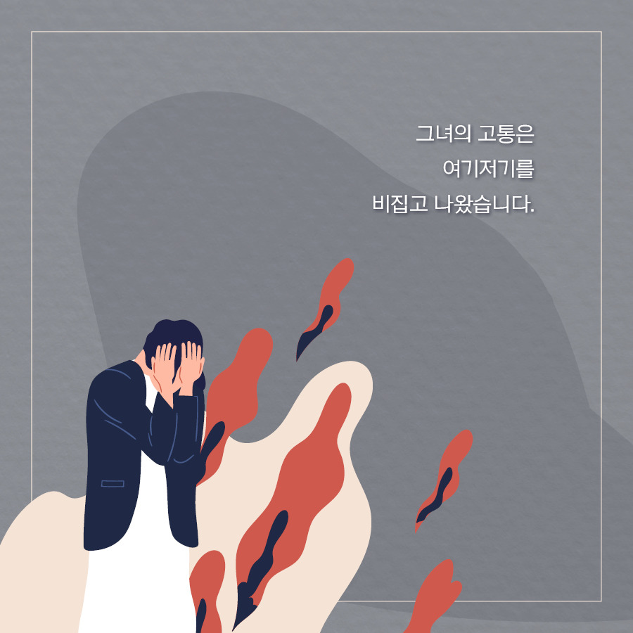 내 감정을 읽는 시간_페북용(900X900)17.jpg