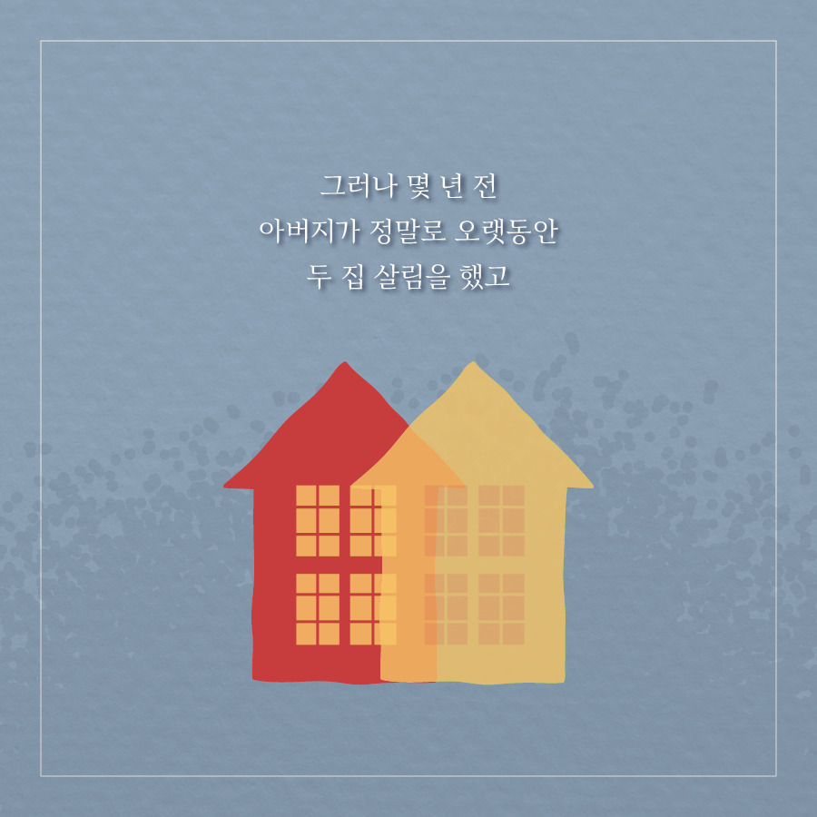 내 감정을 읽는 시간_페북용(900X900)8.jpg