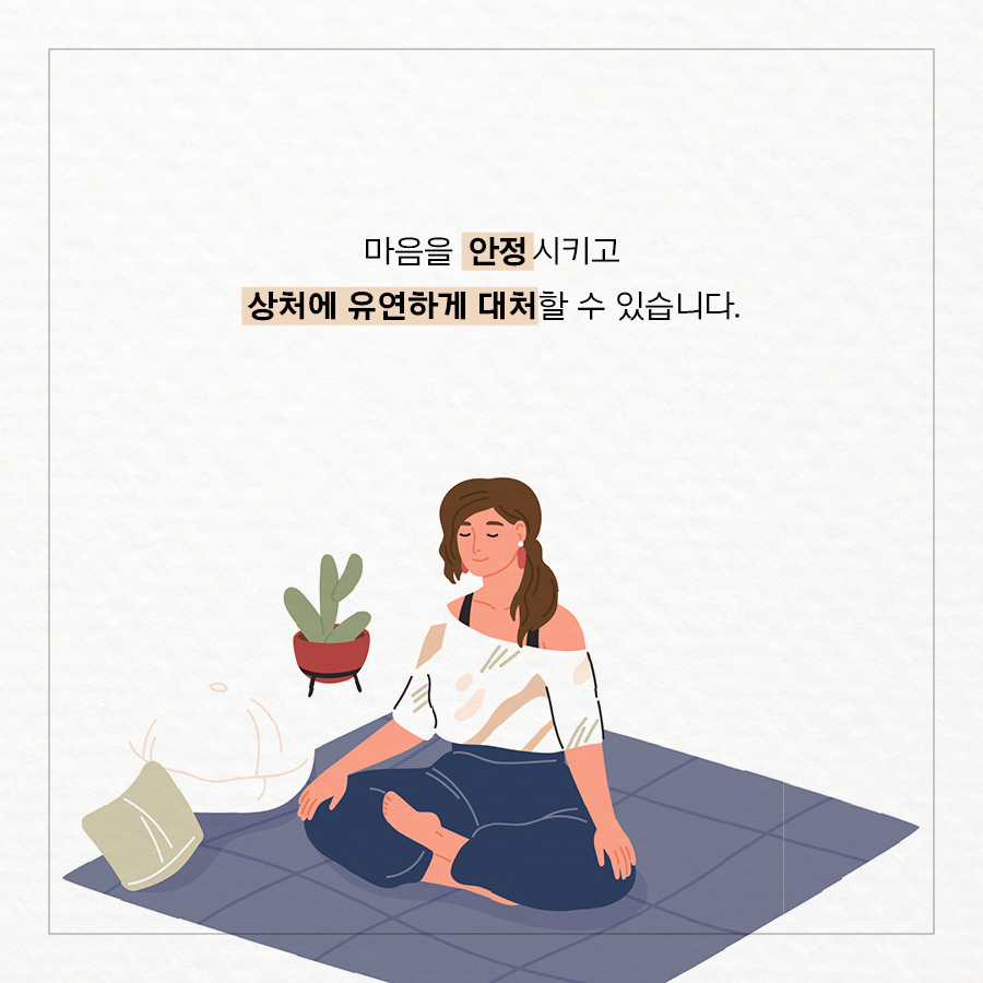 내 감정을 읽는 시간_페북용(900X900)34.jpg