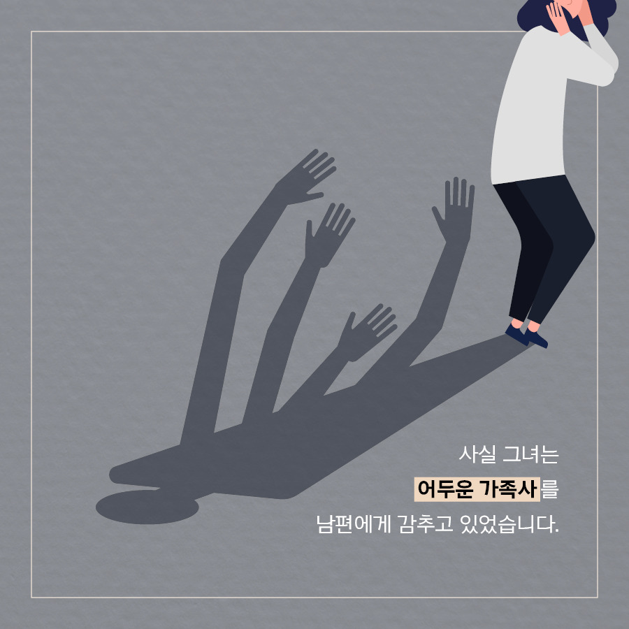 내 감정을 읽는 시간_페북용(900X900)5.jpg