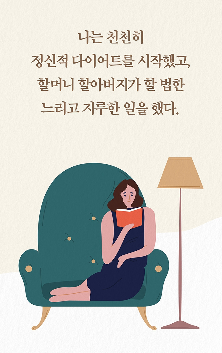 공황장애_바람쐬고오면괜찮아질거야 (12).jpg