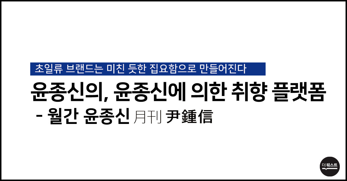 06 윤종신_cover.jpg