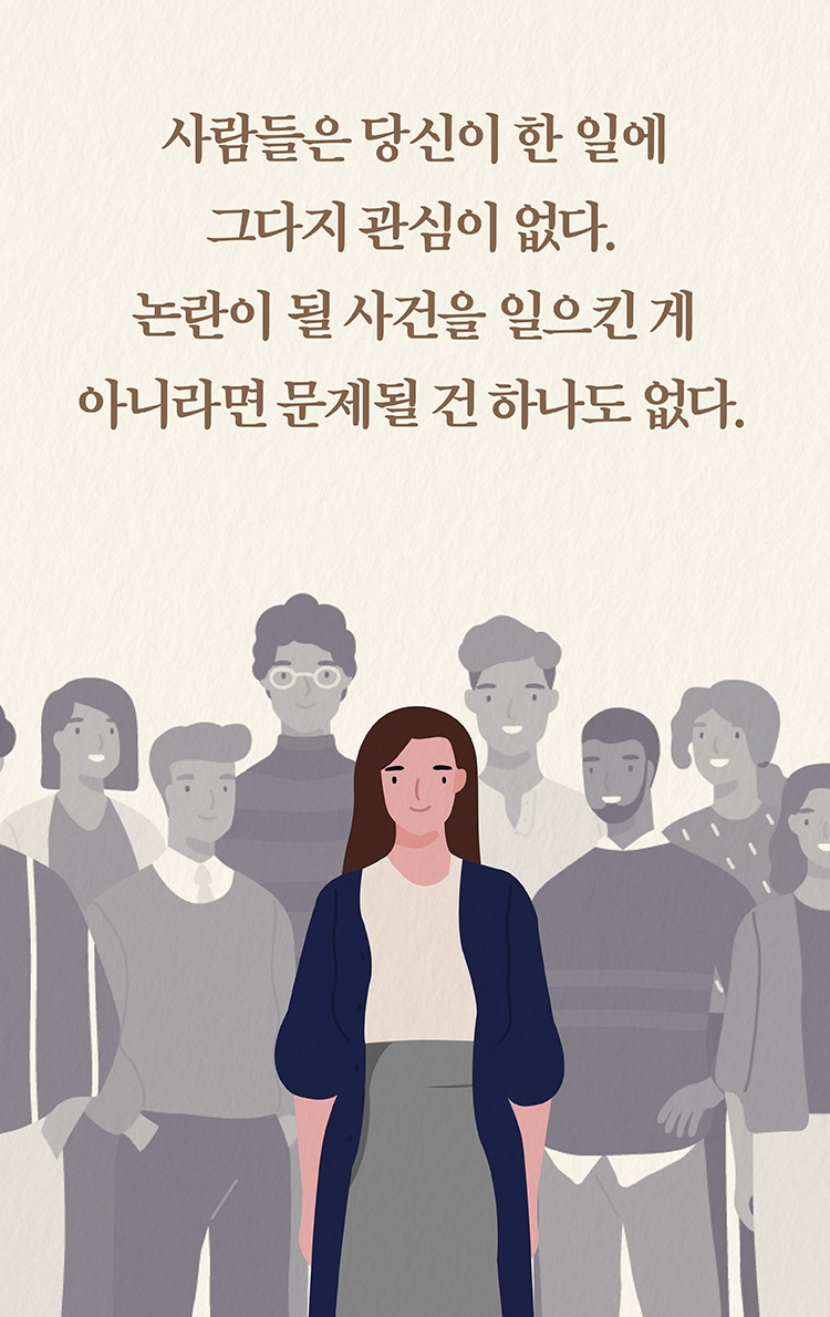 공황장애_바람쐬고오면괜찮아질거야 (15).jpg