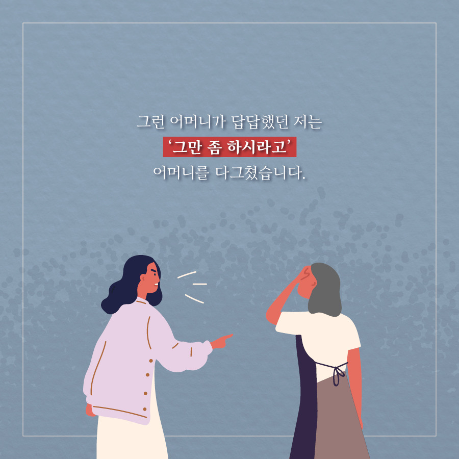 내 감정을 읽는 시간_페북용(900X900)7.jpg