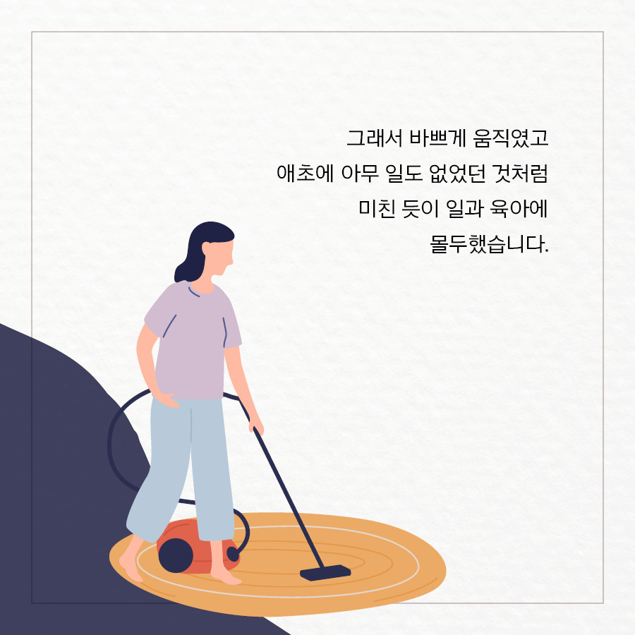 내 감정을 읽는 시간_페북용(900X900)15.jpg
