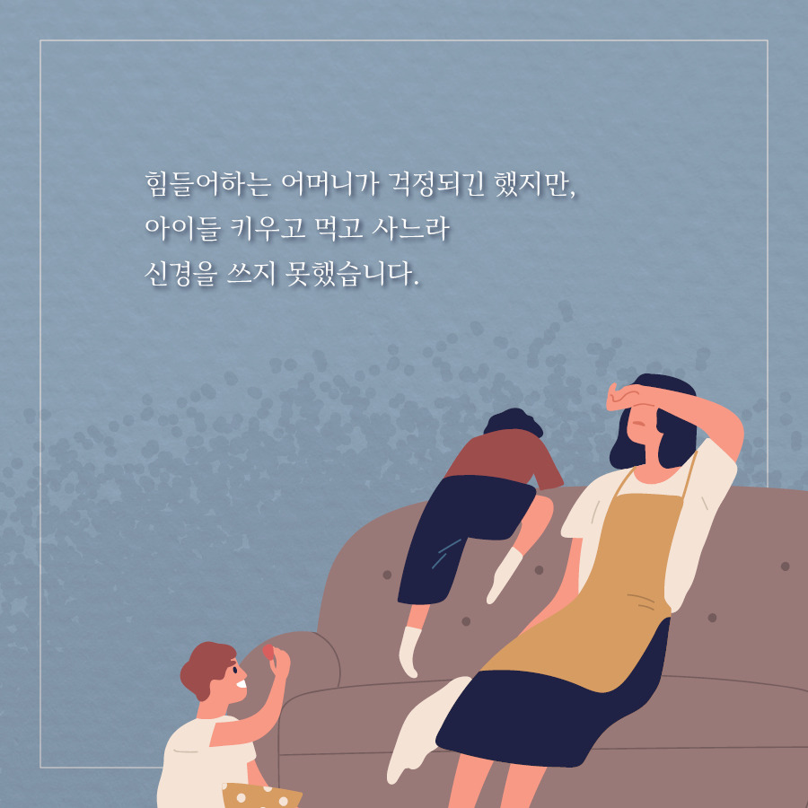 내 감정을 읽는 시간_페북용(900X900)11.jpg