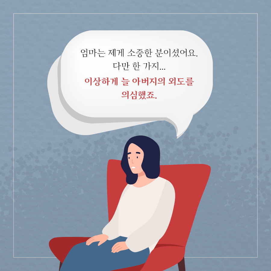 내 감정을 읽는 시간_페북용(900X900)6.jpg