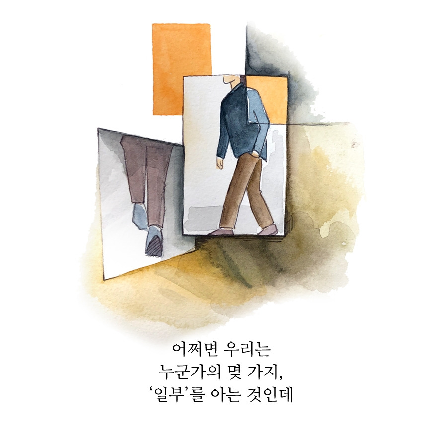 페북-18.jpg