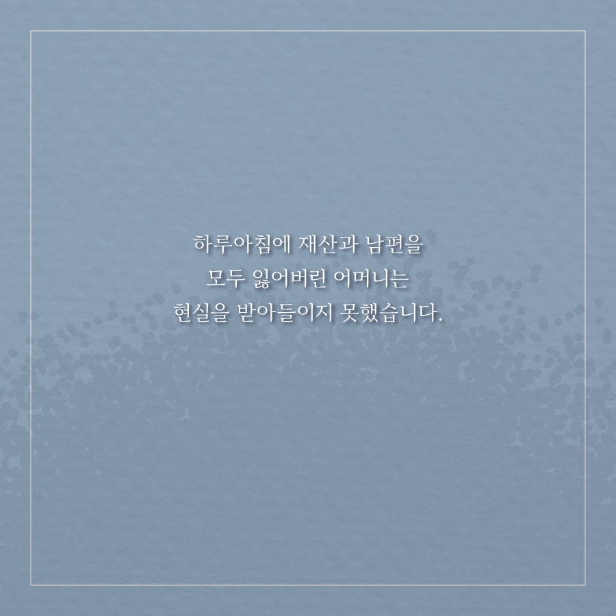 내 감정을 읽는 시간_페북용(900X900)10.jpg