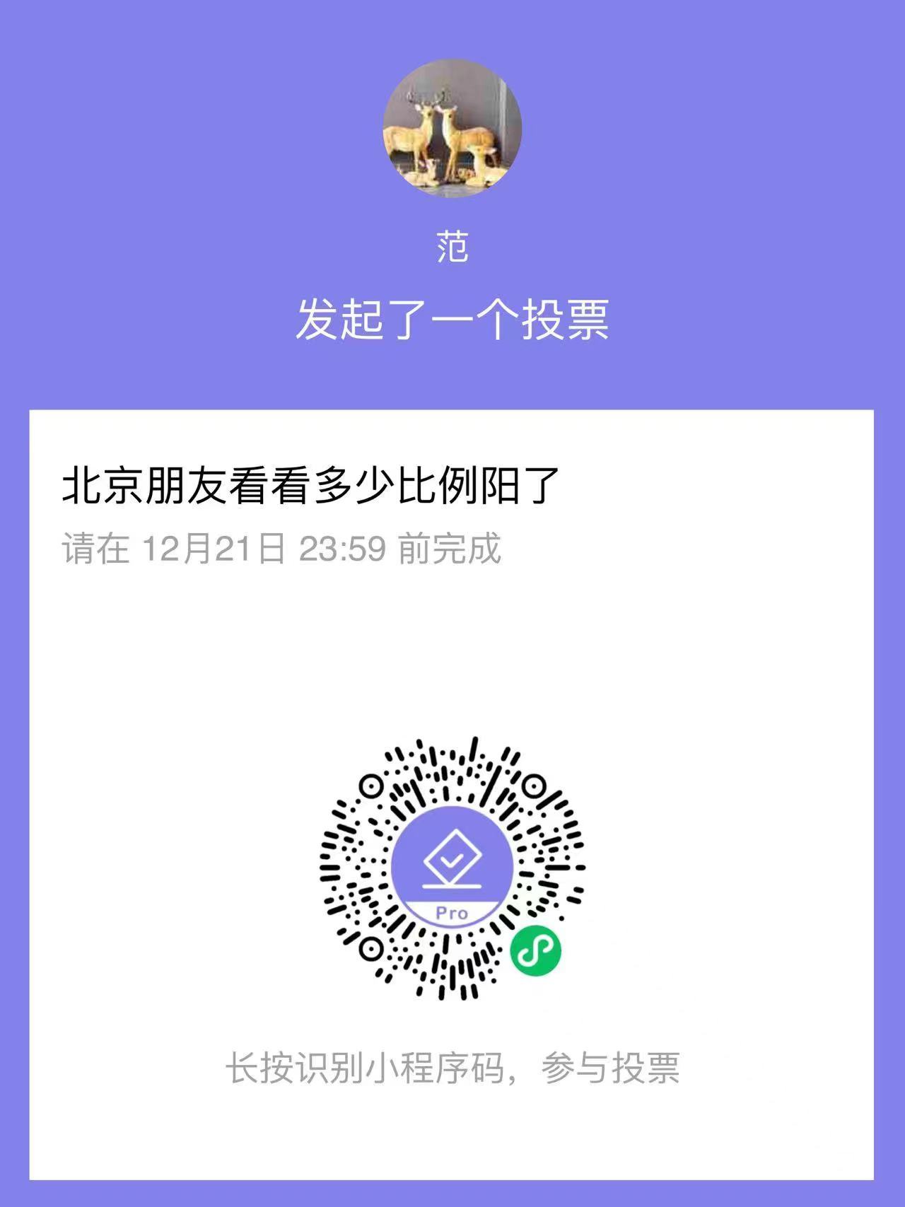 微信图片_20221217154241.jpg