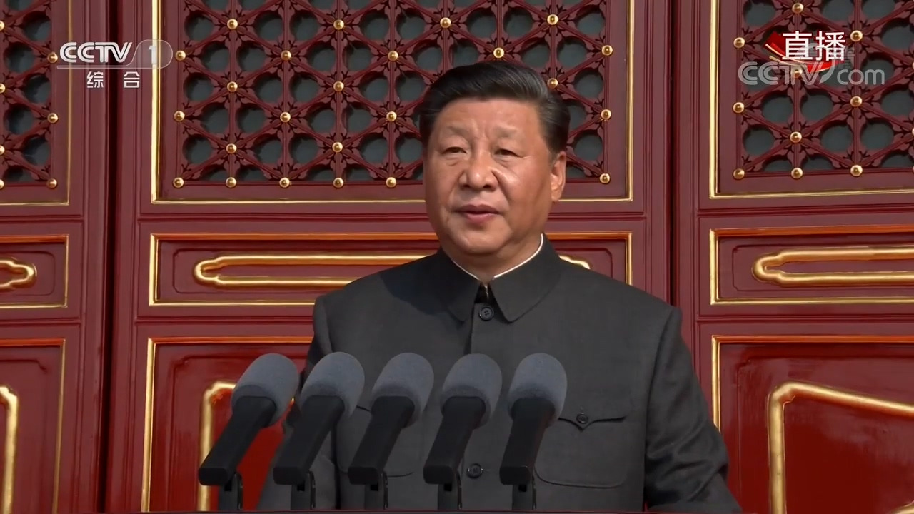 《庆祝中华人民共和国成立70周年大会+阅兵式+群众游行特别报道》+20191001+_+CCTV.mp4_20191006_155052.905.jpg