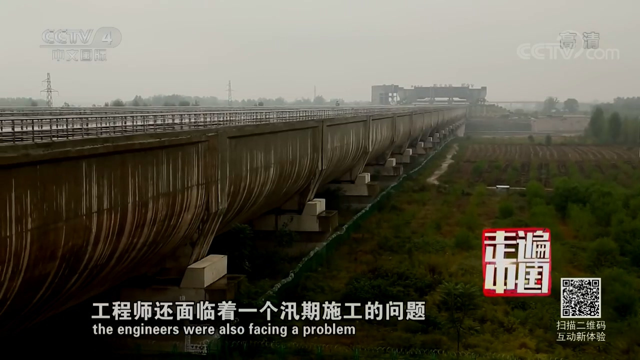 《走遍中国》系列片《一江清水向北流》千里跃进：“南水”是如何被运往北方的呢？（1）20190304 - CCTV中文国际.mp4_20200303_134253.846.jpg
