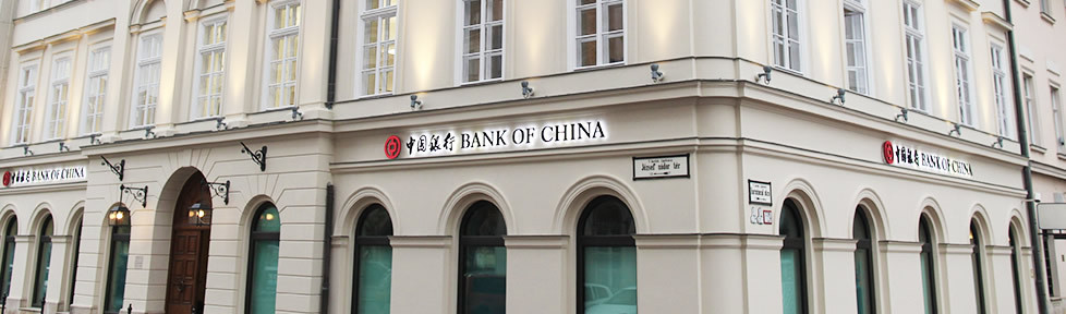 중국은행01.jpg