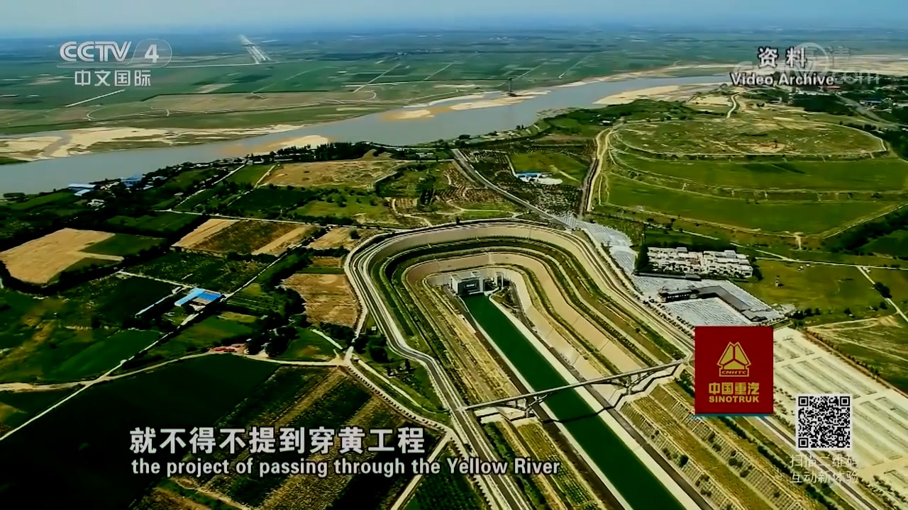 《走遍中国》系列片《一江清水向北流》千里跃进：“南水”是如何被运往北方的呢？（1）20190304 - CCTV中文国际.mp4_20200303_134549.431.jpg