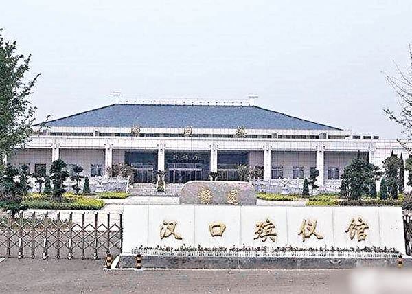 漢口殯儀館.jpg