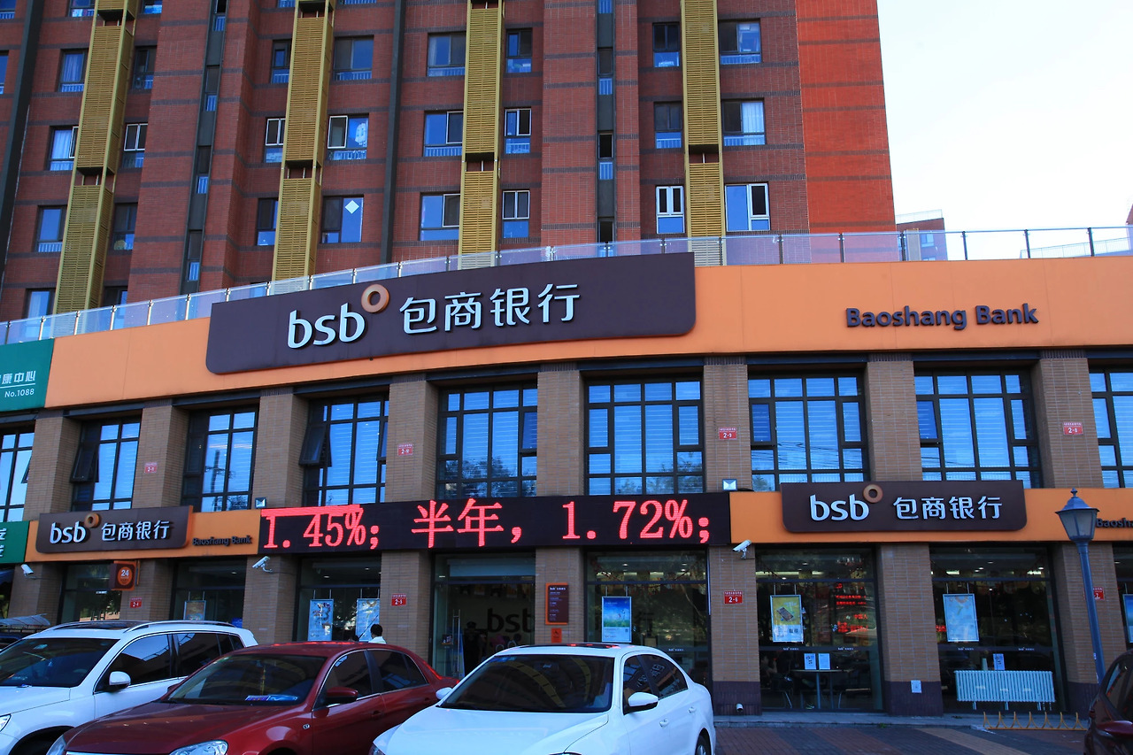 包商银行02.jpg