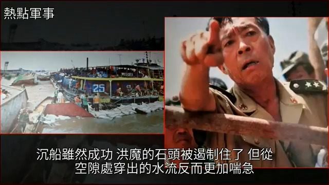 98年九江抗洪紀實，將軍一聲令下，三個團長帶頭衝進洪水 - YouTube.mkv_20200228_103855.745.jpg