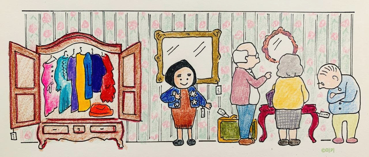 브런치 에스테잇 세일 그림.jpg