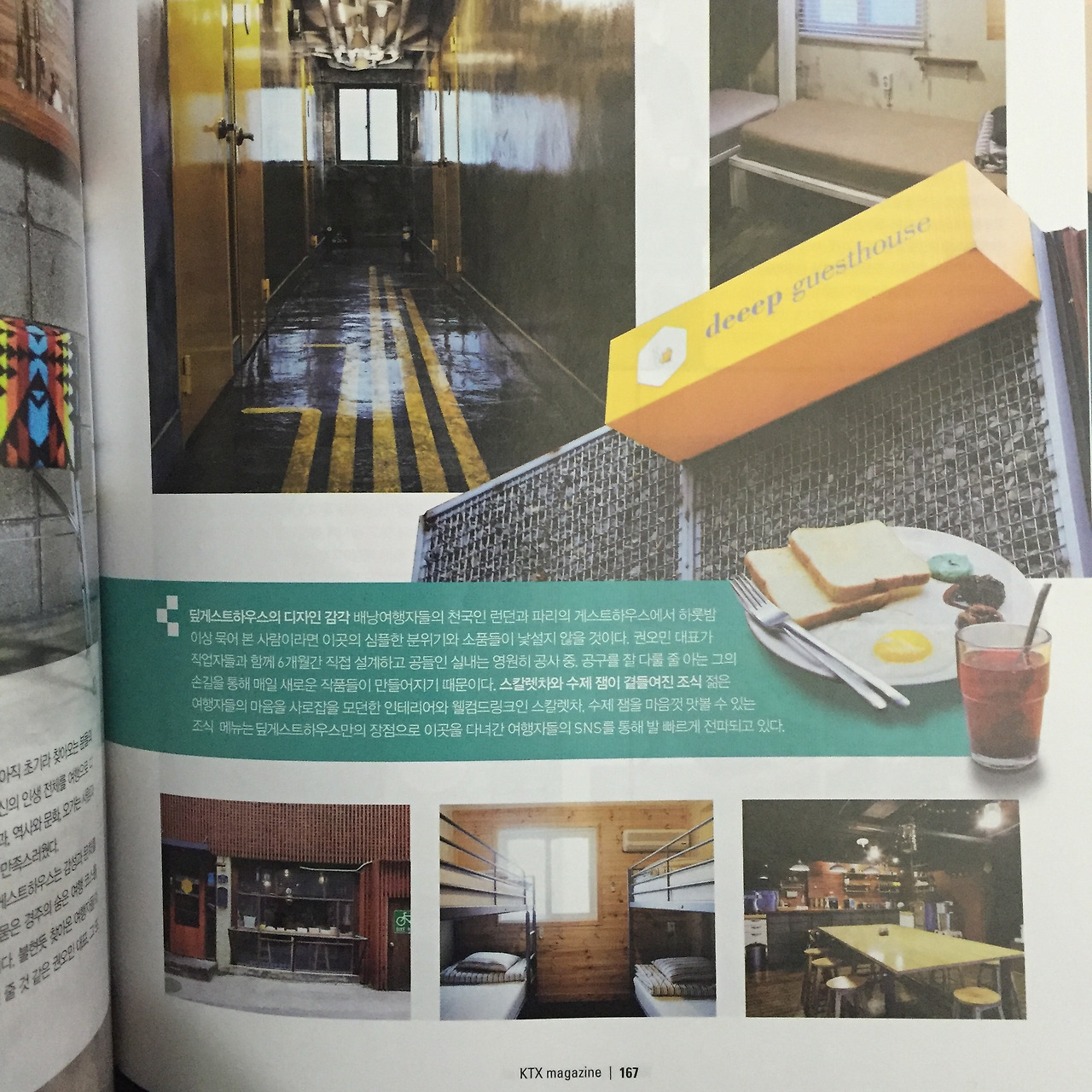 2016-02-18 19.06.19.jpg