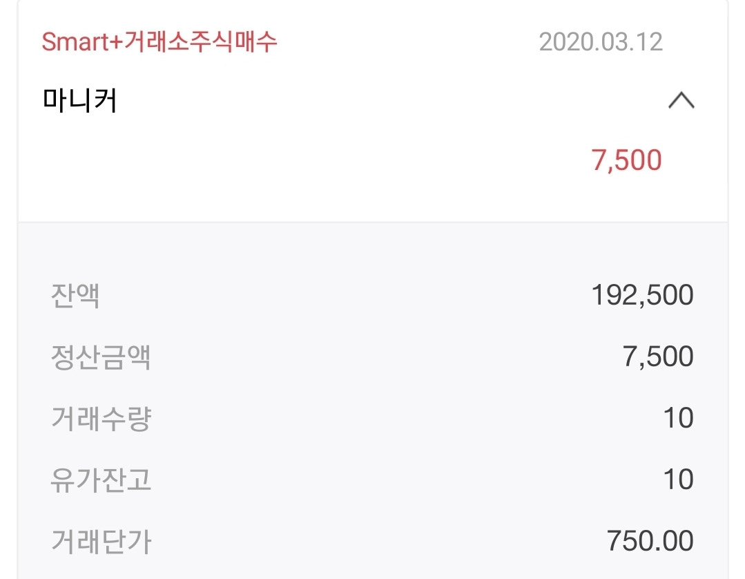 카지노 게임