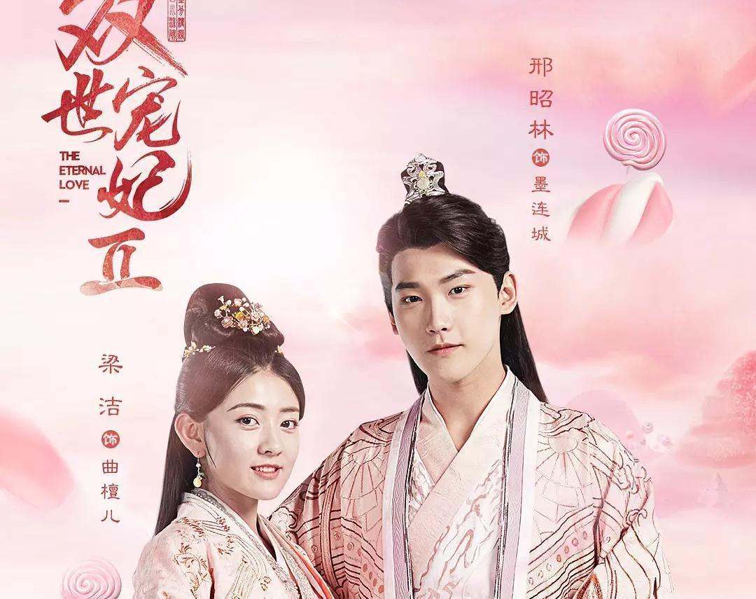 쌍세총비 포스터.jpg