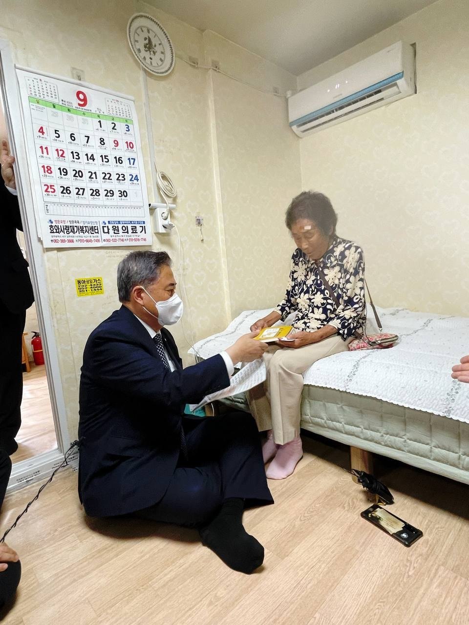 양금덕 할머니.jpg