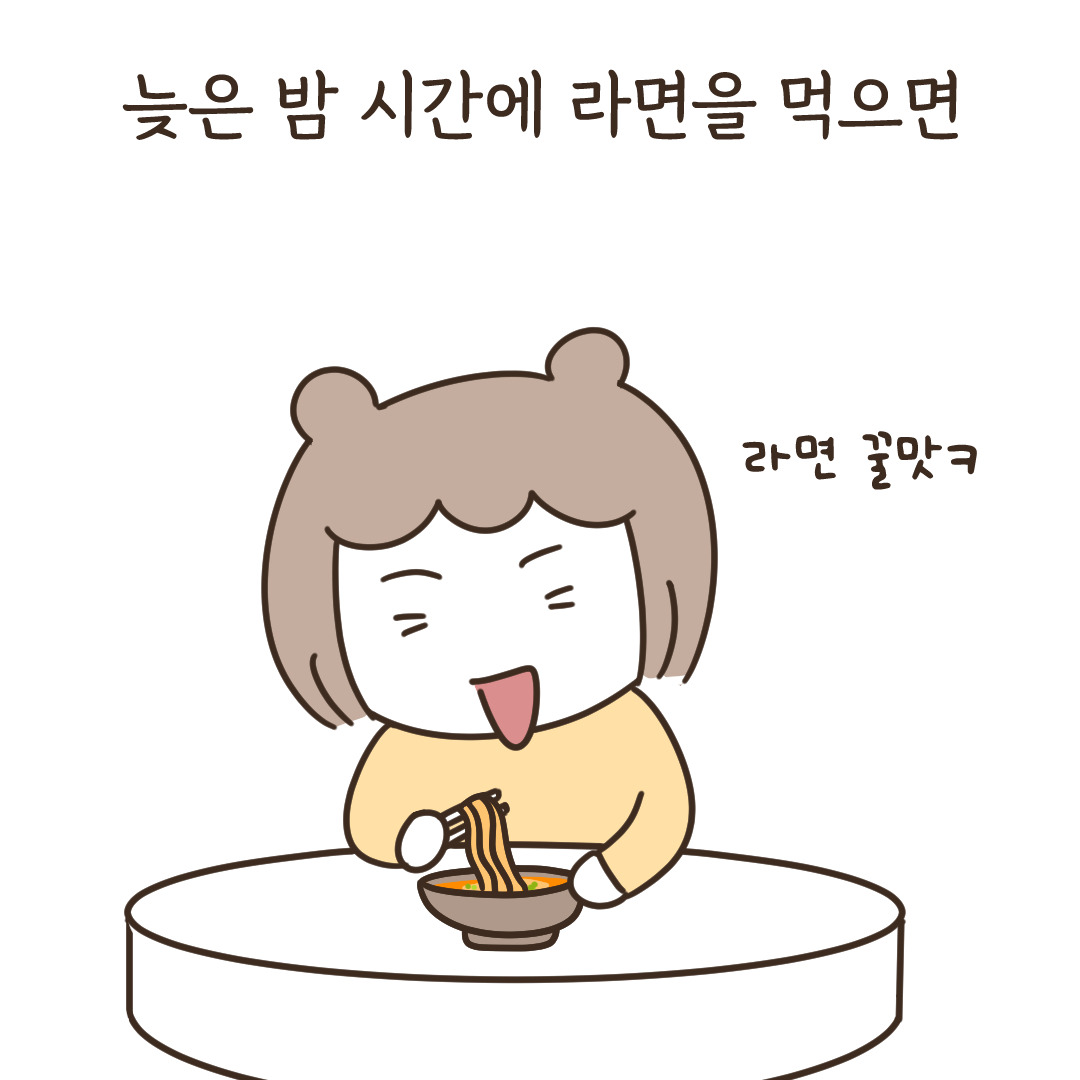 6_라면 먹은 고양이_2.jpg