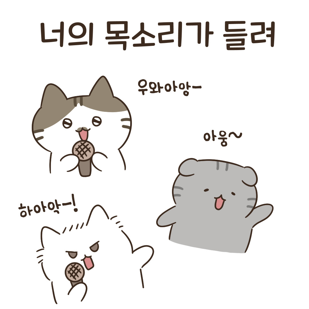 3_너의 목소리가 들려_1.jpg