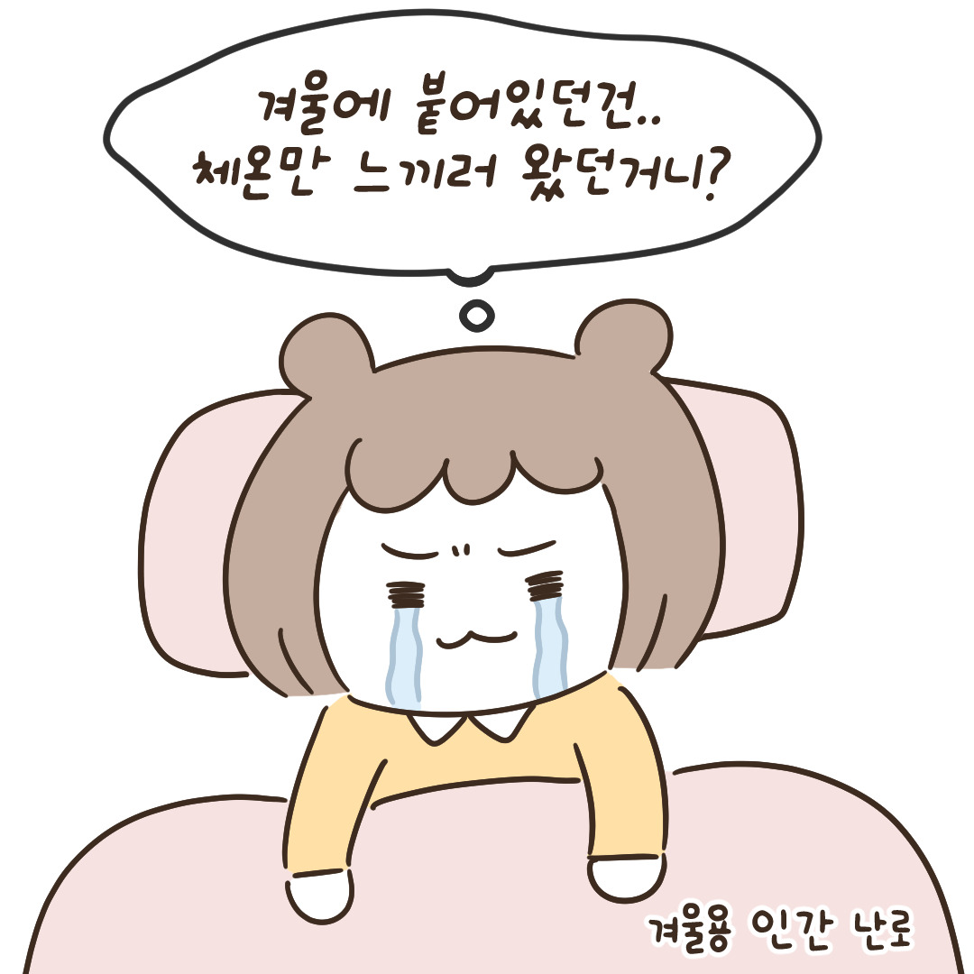 4_집사를 써먹는 방법_9.jpg