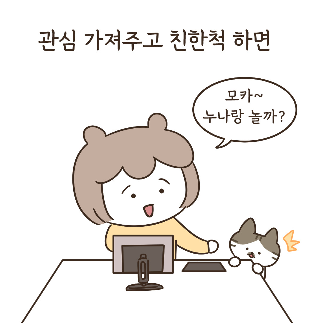 2_느껴지는 시선_5.jpg