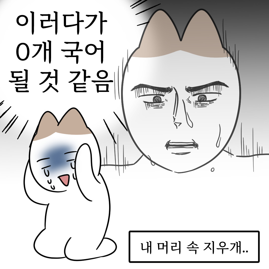 슴슴한일상2_0개국어_9.jpg