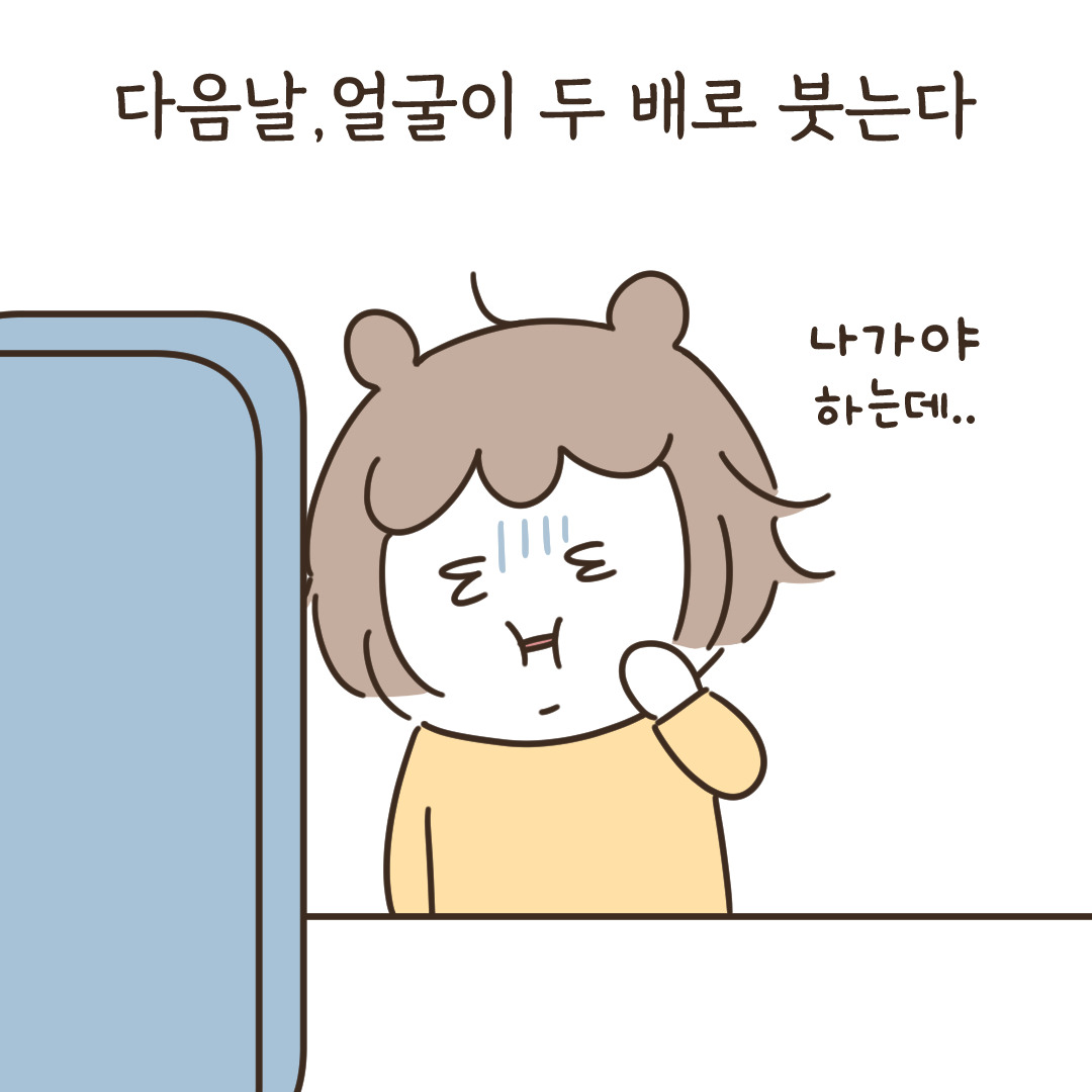6_라면 먹은 고양이_3.jpg