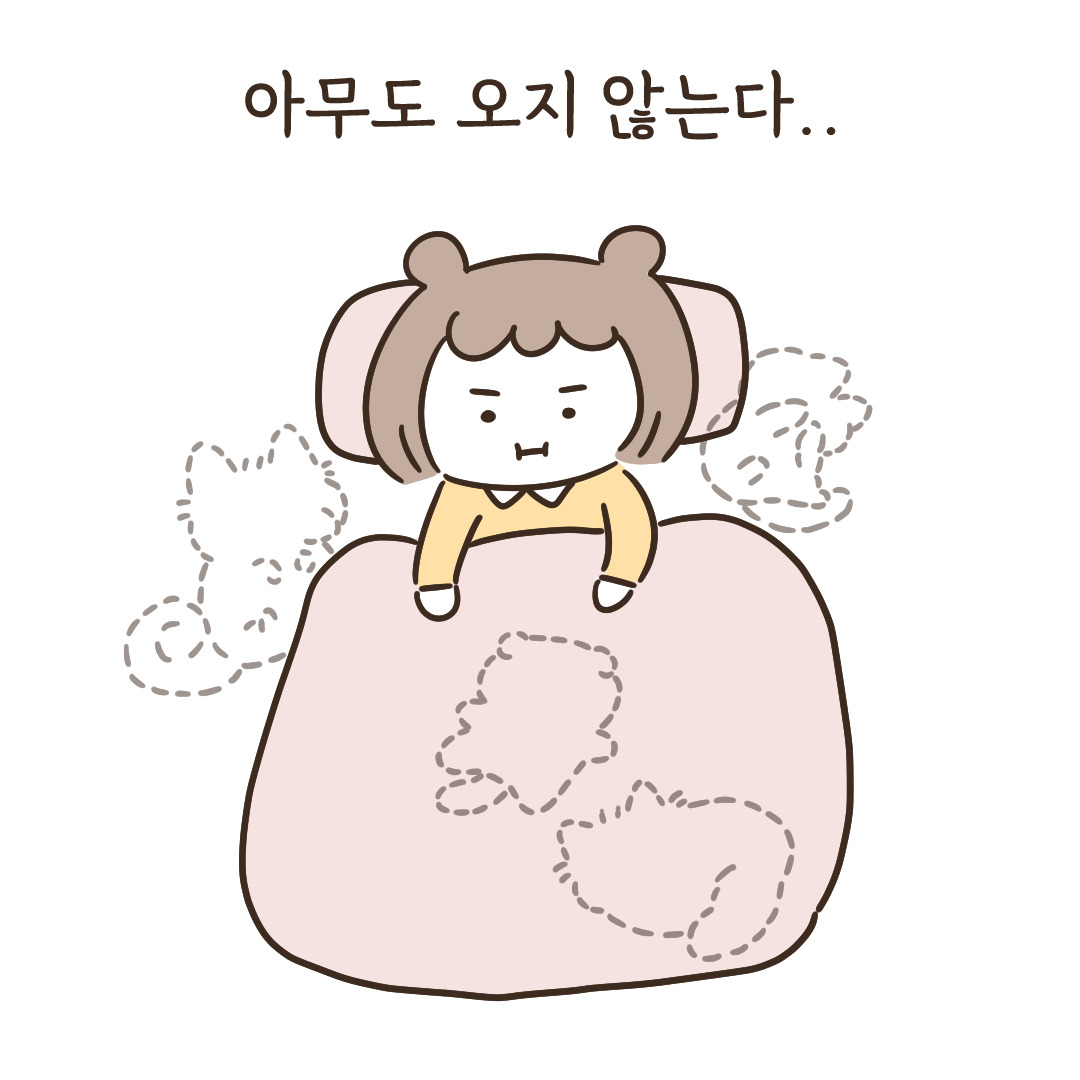 4_집사를 써먹는 방법_8.jpg