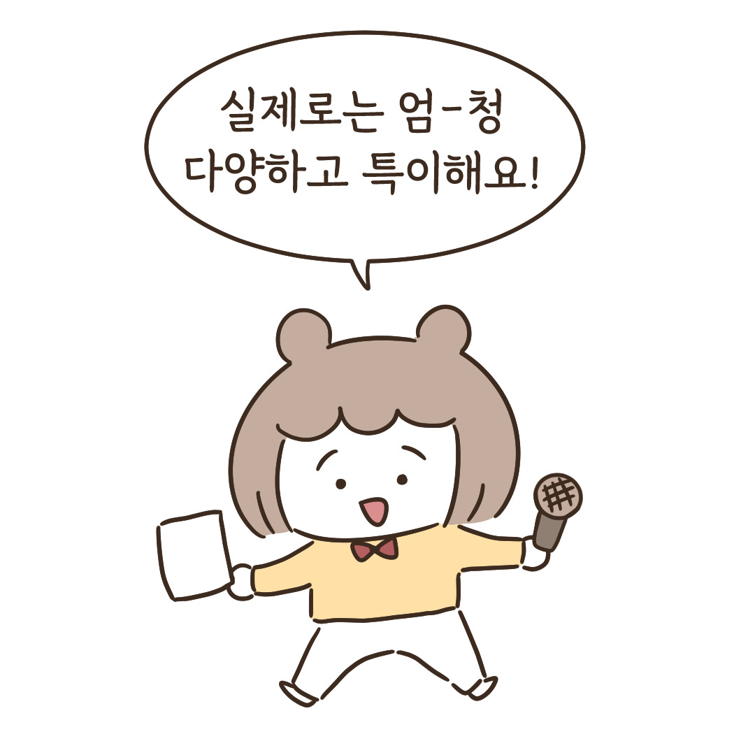 3_너의 목소리가 들려_3.jpg