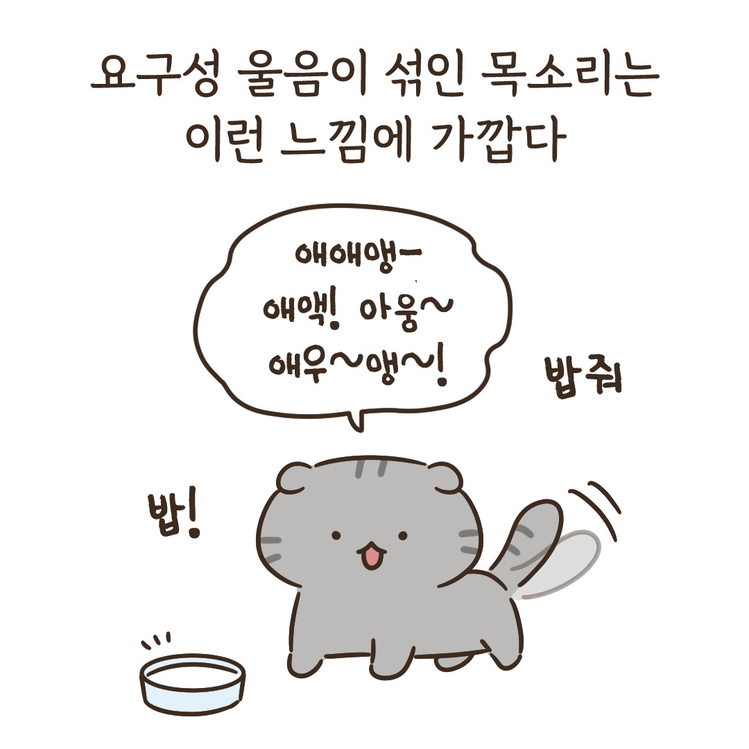 3_너의 목소리가 들려_6.jpg